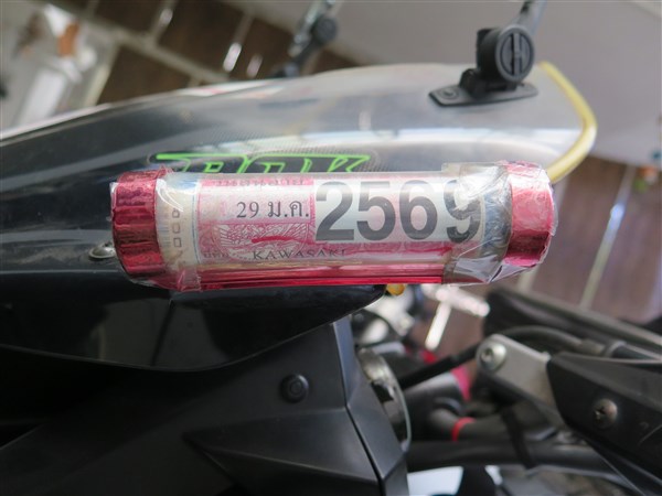 Versys 2026 sticker small.jpg