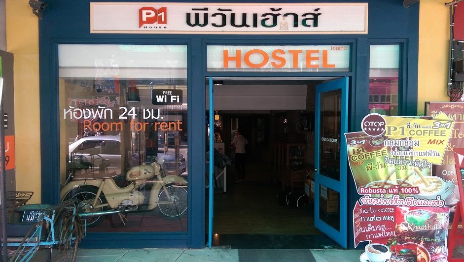 P1 hotel.jpg