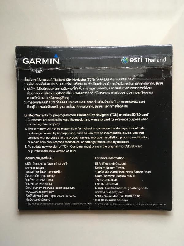 Garmin Map and Garmin Express | Motorcycle Forums
