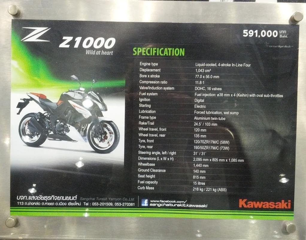 z1000.jpg